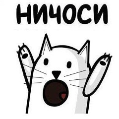 Taras Himchenko, 05.08.1901