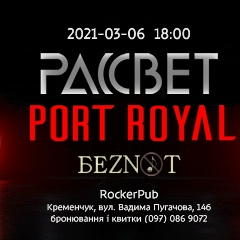 Антон Пузанков, Днепр (Днепропетровск)