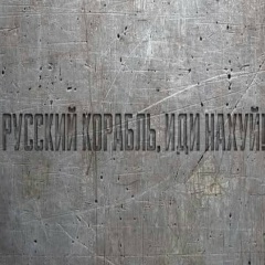 Рустам Мамедов, 17.09