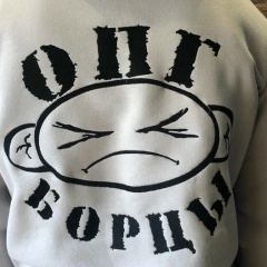 Михаил Гузей, Новокузнецк