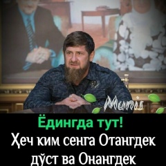 Юсуп Рузметов, 22.04.1991, Самара