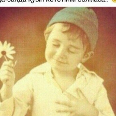 Багдат Кенес, 27.01