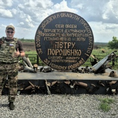 Сергей Гунчук, 19.01.1987, Липецк