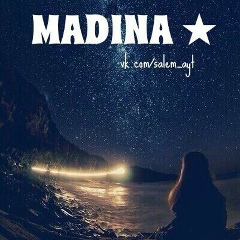 Мадина Рамазанова, 01.08.1996, Актобе