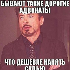Союз Юристов, Одесса