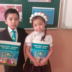 Асем Нагметуллаевна, 11.10.1990, Актобе