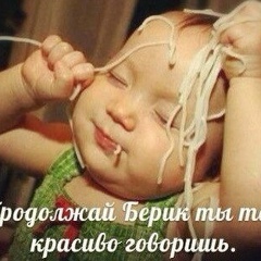 Berik Chindakulov, 28.07.1996, Атырау