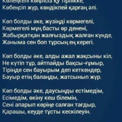 Кайрат Кунирбаев, 01.08.1981, Нукус