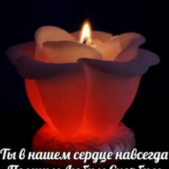 Елена Корнюхина, 03.01.1992, Рузаевка