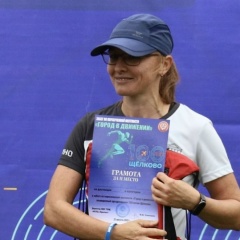 Елена Филатова, Щелково