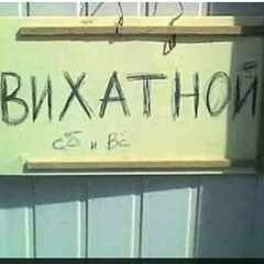 Алексей Сухин, Новопавловск