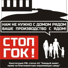 Виктор Щукин, 21.04.1988, Челябинск