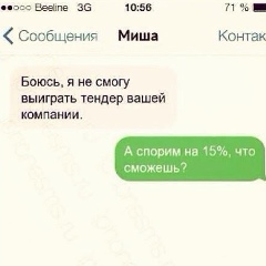 Андрій Shvydkyi, 18.03, Киев