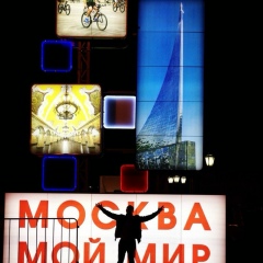 Руслан Ильясов, 25.04, Москва