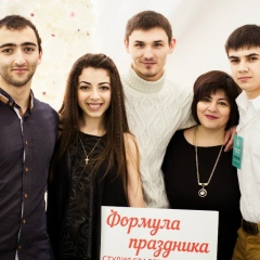 Гаянэ Аветисян, 21.08.1990, Ставрополь