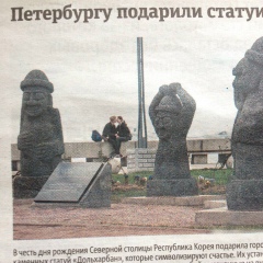 Сергей Кузнецов, 18.11.1998, Елизово