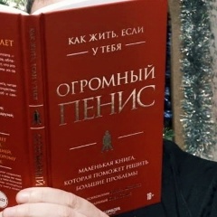 Иван Кореев, Рязань