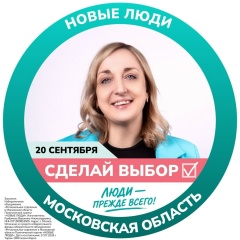 Наталья Синицына, 13.03.1985, Королёв