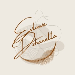 Джанетта Евлоева, 16.08, Грозный