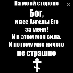 Есения Строгонова, 03.10, Москва