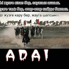 Мухит Чектибаев, 01.09.2008