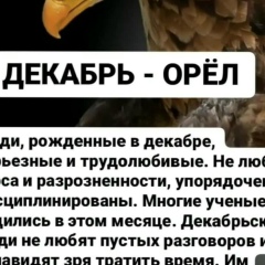 Кенже Амитова, 06.12.1982, Алматы