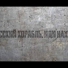 Мария Воронина, 24.08.1981, Киев