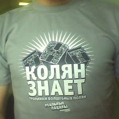 Николай-Владимирович Винников, 07.11.1985, Прокопьевск