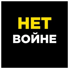 Илья Тофило, Нижний Тагил