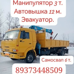 Ильдар Фиданович, 06.03.1986, Буздяк