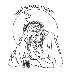 Дима Аленичев, Сочи