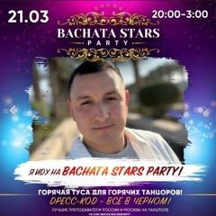 Игорь , 25.03.1989, Москва