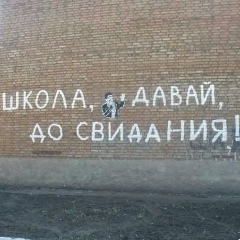 Приколы-В-Школе Ахаха, 26.07.1998, Berlin