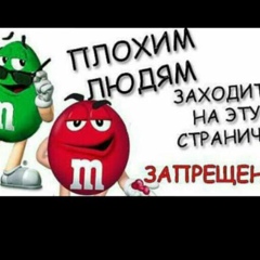 Амина Исламова, 18.05, Шали