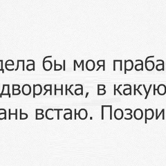Олеся Журавлева, Санкт-Петербург