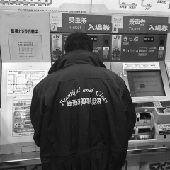 Juelzhigh Øctane, 10.08.1992, Москва