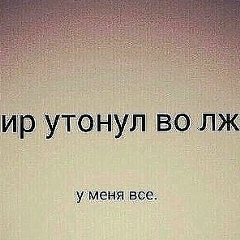 Валера Маршавин, 28.06.1995, Караганда