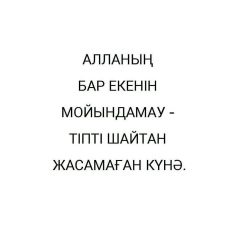 Султан Бексейтов, 02.02.1994, Шымкент