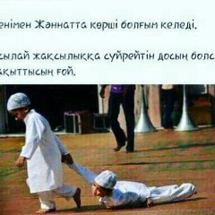 Sirim Musabaev, 28.07.1992, Шымкент