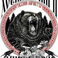 Максим Руденок, 14.11.1986, Санкт-Петербург