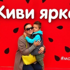 Ира Разливанова, 23.11.1988, Москва