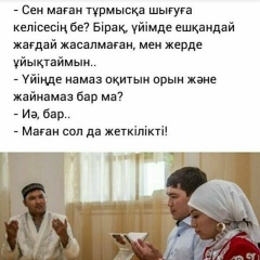 Jansaia Otarbaeva, 05.03.1992, Шымкент