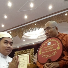 Aung Myo-Thike, 03.03.1985