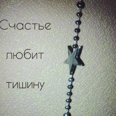 Сандугаш Талгатовна, 28.11.1992