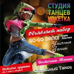 Вероника Μакарова, 01.04, Новороссийск