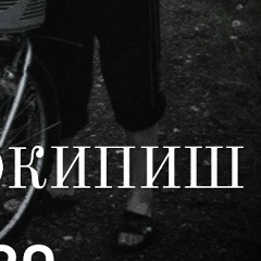 Миша Баян, 14.12.1990, Москва