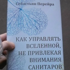 Тимофей Медведев, 10.12.1973, Санкт-Петербург