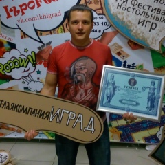 Юрий Кобенко, 11.04.1981