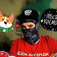 Артем Майкин