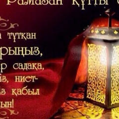 Улжалгас Сабден, 01.06.1977, Шымкент